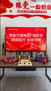 十年磨一剑，扬帆再启航 —— 庆祝费舍尔海神十周年辉煌庆典-费舍尔集团